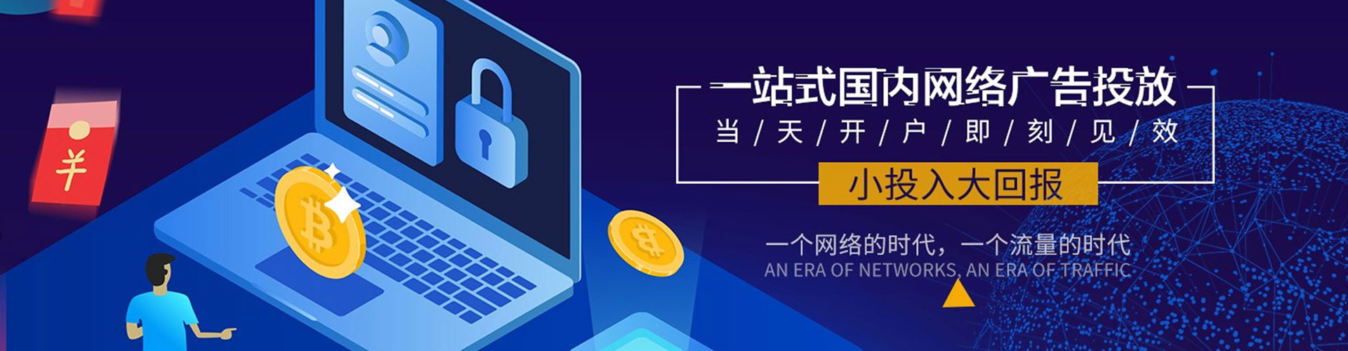 新北信息流代理