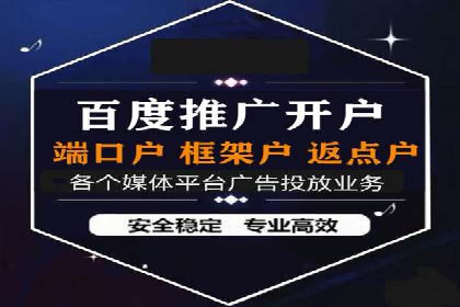 关键时刻的关键词竞价排名：企业逆袭的秘诀